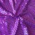 6mm Round Sequins Light Purple